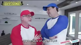 تبادل المراهقات: عاهرات البيسبول يستمتعن بأصدقاء الآباء
