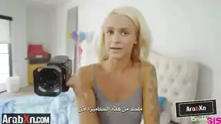تحرش فيها وناكها مترجم
